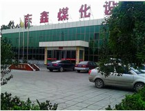 洗煤設(shè)備，東鑫洗煤機質(zhì)量，回收成本快 - 洗煤機械